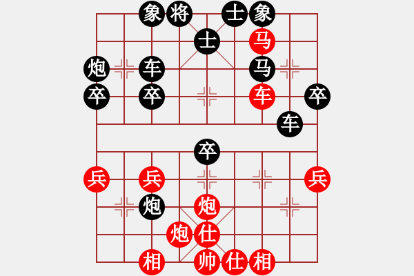 象棋棋譜圖片：1494609 ABC-玩家1Ta1Bsk - 步數(shù)：40 