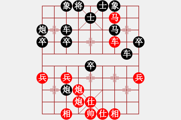 象棋棋譜圖片：1494609 ABC-玩家1Ta1Bsk - 步數(shù)：41 