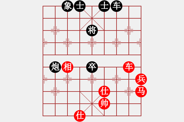 象棋棋譜圖片：炮轟結(jié)實(shí)(日帥)-和-白金黃銀(9段) - 步數(shù)：100 