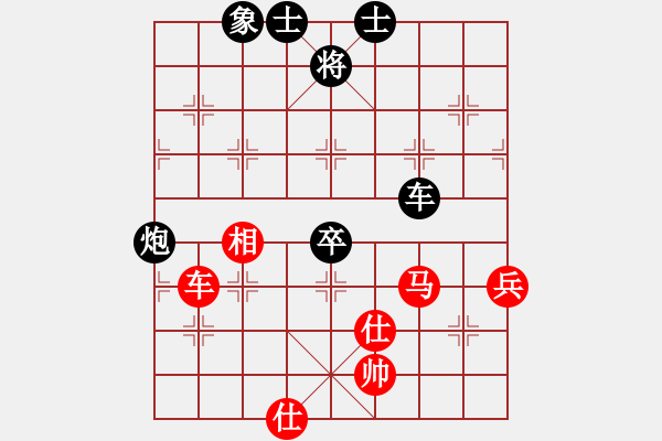 象棋棋譜圖片：炮轟結(jié)實(shí)(日帥)-和-白金黃銀(9段) - 步數(shù)：110 