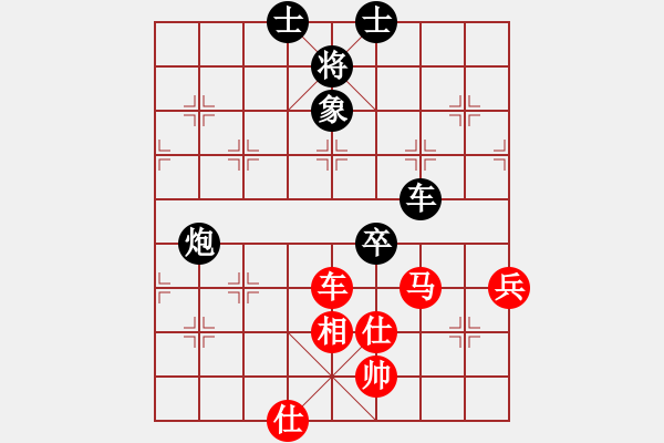 象棋棋譜圖片：炮轟結(jié)實(shí)(日帥)-和-白金黃銀(9段) - 步數(shù)：120 