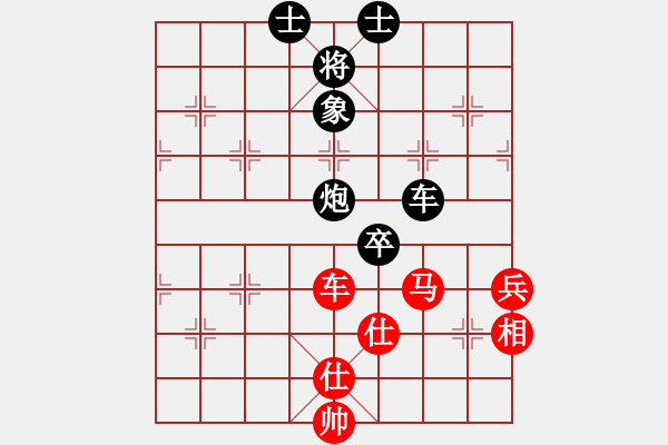 象棋棋譜圖片：炮轟結(jié)實(shí)(日帥)-和-白金黃銀(9段) - 步數(shù)：130 