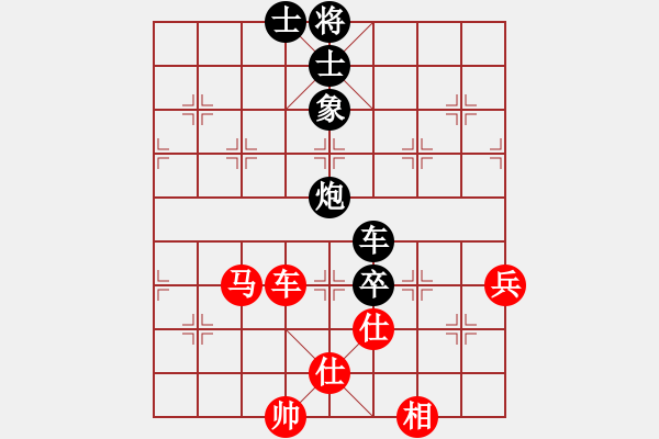 象棋棋譜圖片：炮轟結(jié)實(shí)(日帥)-和-白金黃銀(9段) - 步數(shù)：140 