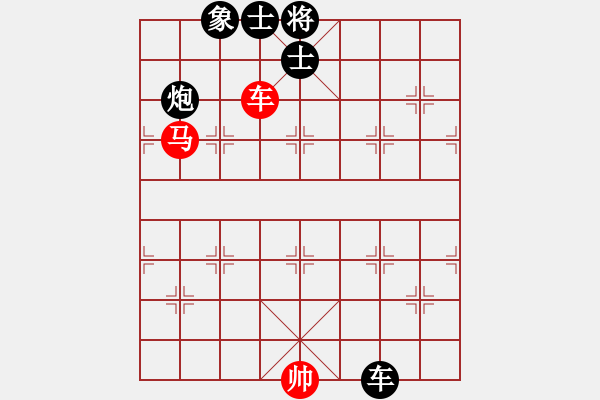 象棋棋譜圖片：炮轟結(jié)實(shí)(日帥)-和-白金黃銀(9段) - 步數(shù)：170 