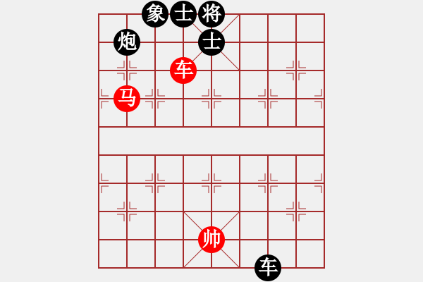 象棋棋譜圖片：炮轟結(jié)實(shí)(日帥)-和-白金黃銀(9段) - 步數(shù)：180 