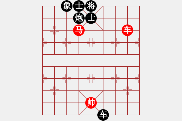 象棋棋譜圖片：炮轟結(jié)實(shí)(日帥)-和-白金黃銀(9段) - 步數(shù)：190 