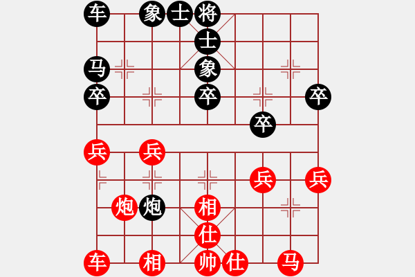 象棋棋譜圖片：炮轟結(jié)實(shí)(日帥)-和-白金黃銀(9段) - 步數(shù)：30 