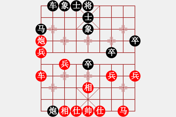 象棋棋譜圖片：炮轟結(jié)實(shí)(日帥)-和-白金黃銀(9段) - 步數(shù)：40 