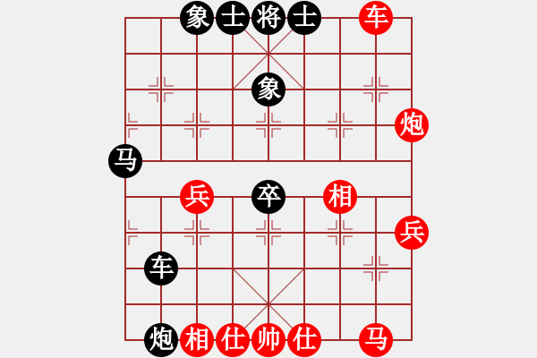 象棋棋譜圖片：炮轟結(jié)實(shí)(日帥)-和-白金黃銀(9段) - 步數(shù)：50 