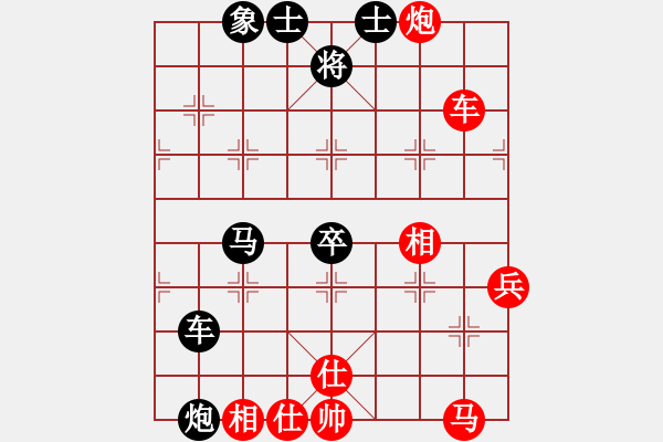 象棋棋譜圖片：炮轟結(jié)實(shí)(日帥)-和-白金黃銀(9段) - 步數(shù)：60 