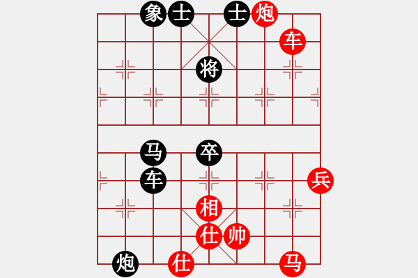 象棋棋譜圖片：炮轟結(jié)實(shí)(日帥)-和-白金黃銀(9段) - 步數(shù)：80 