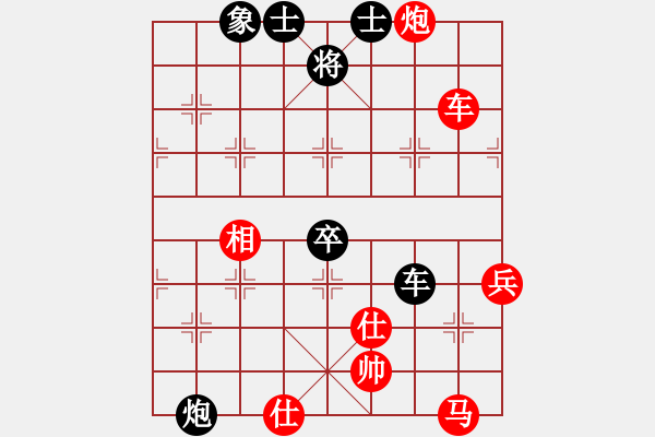 象棋棋譜圖片：炮轟結(jié)實(shí)(日帥)-和-白金黃銀(9段) - 步數(shù)：90 