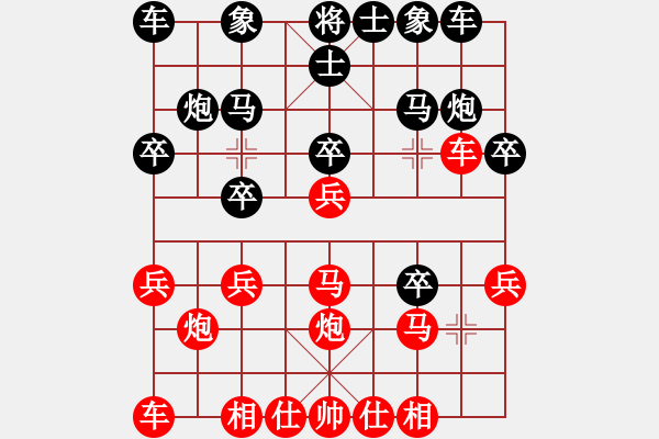 象棋棋譜圖片：龍城天車(1段)-和-神馬化龍(1段) - 步數(shù)：20 