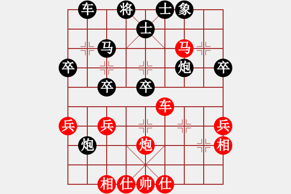 象棋棋譜圖片：龍城天車(1段)-和-神馬化龍(1段) - 步數(shù)：50 