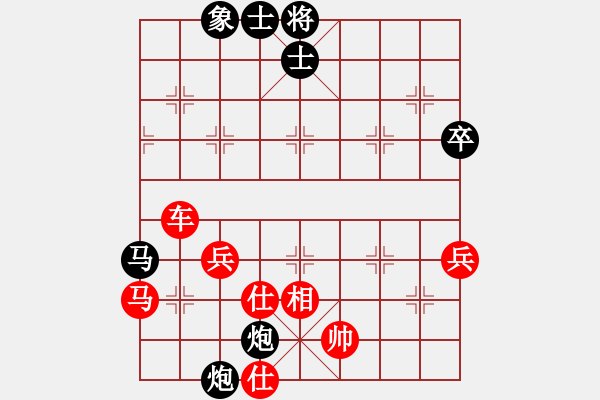 象棋棋譜圖片：謝卓淼     先勝 殷廣順     - 步數(shù)：71 