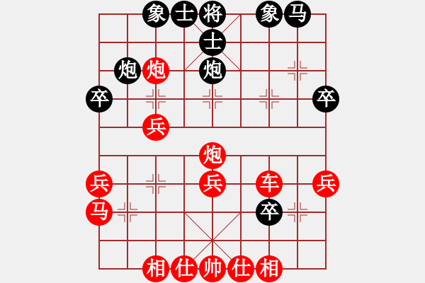 象棋棋譜圖片：弈魂★小七[1160910998] -VS- 棋迷：芳棋[893812128] - 步數(shù)：37 