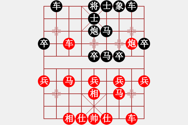 象棋棋譜圖片：成龍丹先勝楚漢奇緣<初級> - 步數(shù)：30 