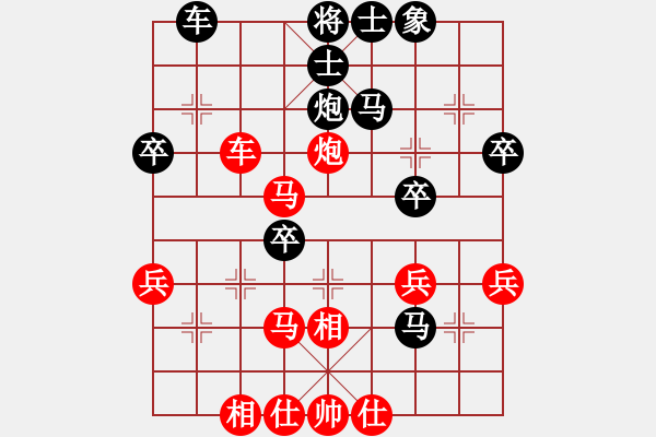 象棋棋譜圖片：成龍丹先勝楚漢奇緣<初級> - 步數(shù)：40 