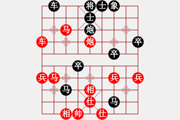 象棋棋譜圖片：成龍丹先勝楚漢奇緣<初級> - 步數(shù)：50 