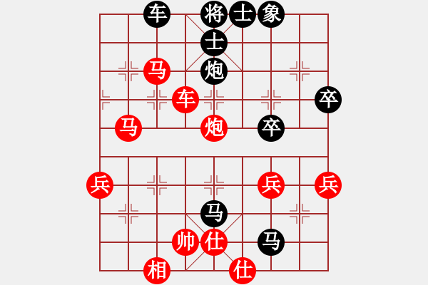 象棋棋譜圖片：成龍丹先勝楚漢奇緣<初級> - 步數(shù)：60 