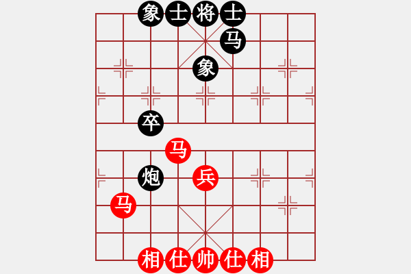 象棋棋譜圖片：山東隊(duì) 趙金成 和 廈門(mén)海翼象棋隊(duì) 鄭一泓 - 步數(shù)：44 