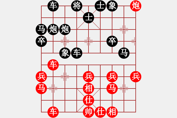 象棋棋谱图片：赵旸鹤 先和 王瑞祥 - 步数：30 