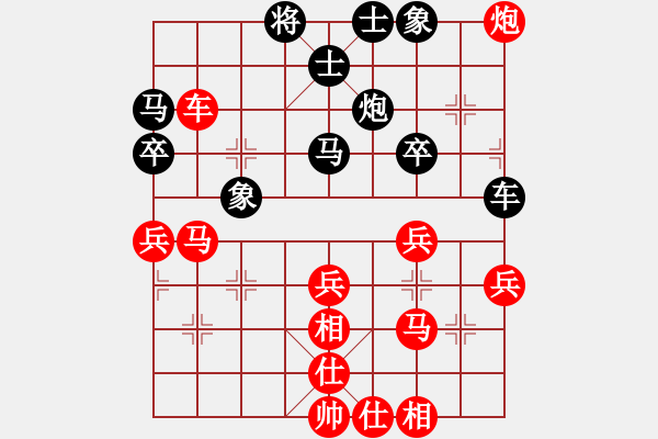 象棋棋谱图片：赵旸鹤 先和 王瑞祥 - 步数：40 