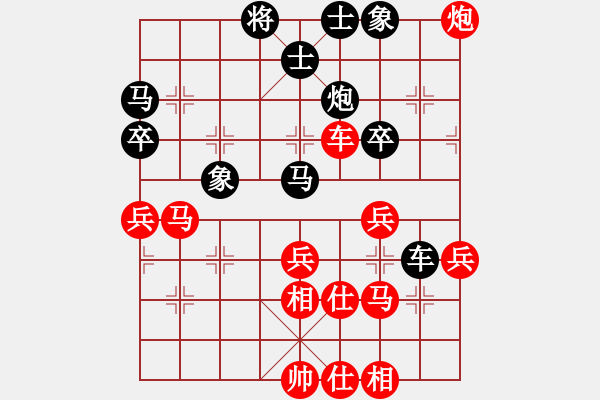 象棋棋谱图片：赵旸鹤 先和 王瑞祥 - 步数：50 