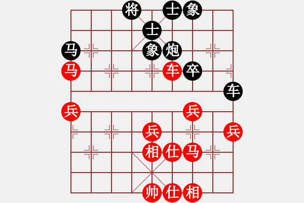 象棋棋谱图片：赵旸鹤 先和 王瑞祥 - 步数：60 