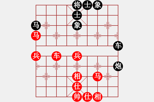 象棋棋谱图片：赵旸鹤 先和 王瑞祥 - 步数：70 