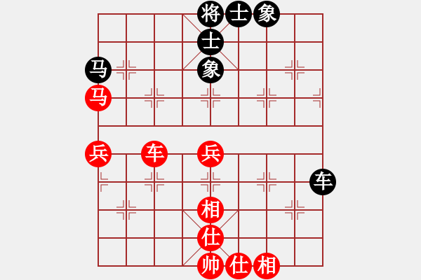 象棋棋谱图片：赵旸鹤 先和 王瑞祥 - 步数：72 