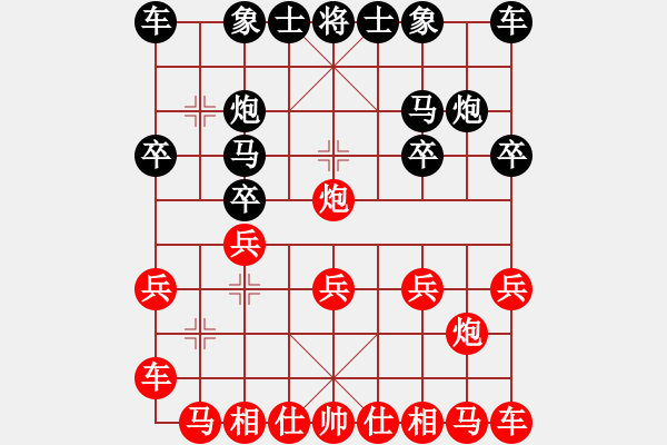 象棋棋譜圖片：后手卒底炮對仙人再車九上一 實戰(zhàn)4 - 步數(shù)：10 