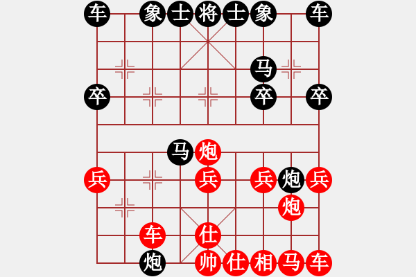 象棋棋譜圖片：后手卒底炮對仙人再車九上一 實戰(zhàn)4 - 步數(shù)：20 