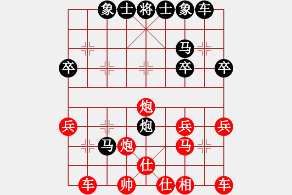 象棋棋譜圖片：后手卒底炮對仙人再車九上一 實戰(zhàn)4 - 步數(shù)：30 