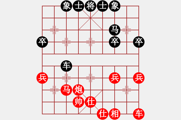 象棋棋譜圖片：后手卒底炮對仙人再車九上一 實戰(zhàn)4 - 步數(shù)：40 