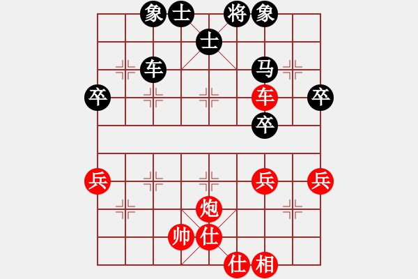 象棋棋譜圖片：后手卒底炮對仙人再車九上一 實戰(zhàn)4 - 步數(shù)：50 