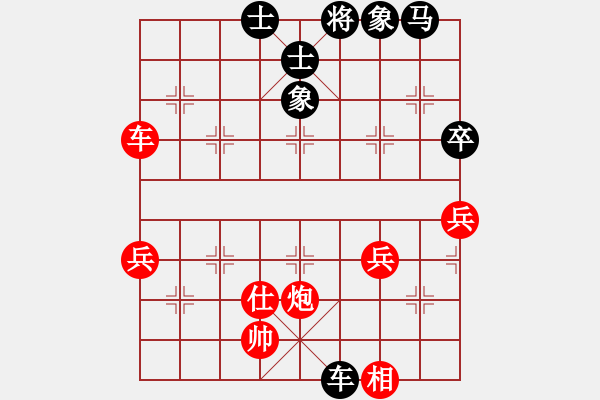 象棋棋譜圖片：后手卒底炮對仙人再車九上一 實戰(zhàn)4 - 步數(shù)：60 