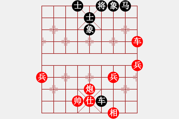 象棋棋譜圖片：后手卒底炮對仙人再車九上一 實戰(zhàn)4 - 步數(shù)：63 