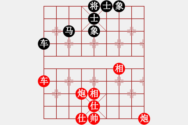 象棋棋譜圖片：清清清清(7段)-負-麥格雷迪(6段) - 步數：100 