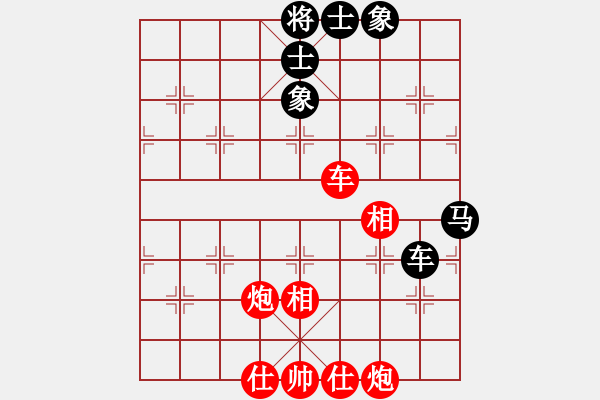 象棋棋譜圖片：清清清清(7段)-負-麥格雷迪(6段) - 步數：110 