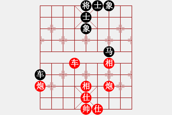 象棋棋譜圖片：清清清清(7段)-負-麥格雷迪(6段) - 步數：120 