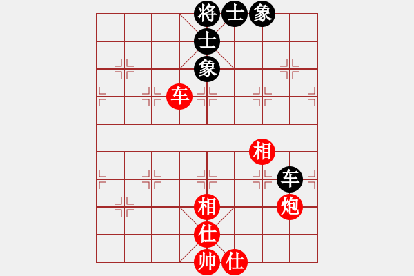 象棋棋譜圖片：清清清清(7段)-負-麥格雷迪(6段) - 步數：130 