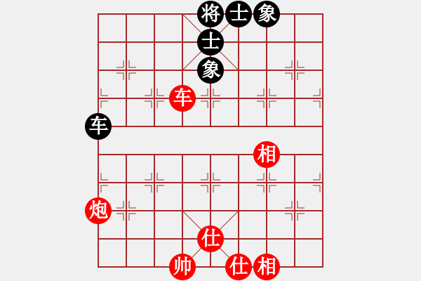 象棋棋譜圖片：清清清清(7段)-負-麥格雷迪(6段) - 步數：140 