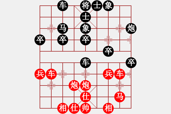 象棋棋譜圖片：清清清清(7段)-負-麥格雷迪(6段) - 步數：40 