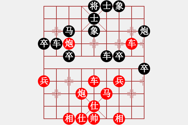 象棋棋譜圖片：清清清清(7段)-負-麥格雷迪(6段) - 步數：50 