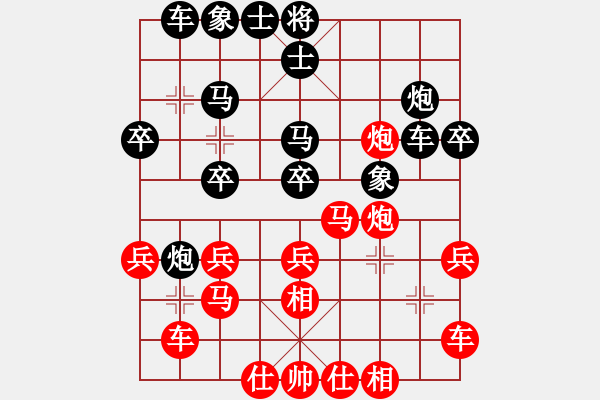 象棋棋譜圖片：韓亞強[業(yè)9-3] 先負 蔚強[業(yè)9-3]  - 步數(shù)：30 