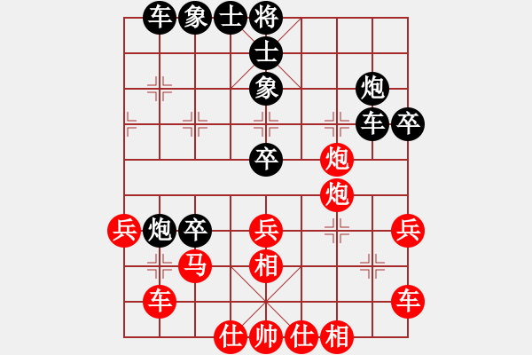 象棋棋譜圖片：韓亞強[業(yè)9-3] 先負 蔚強[業(yè)9-3]  - 步數(shù)：40 