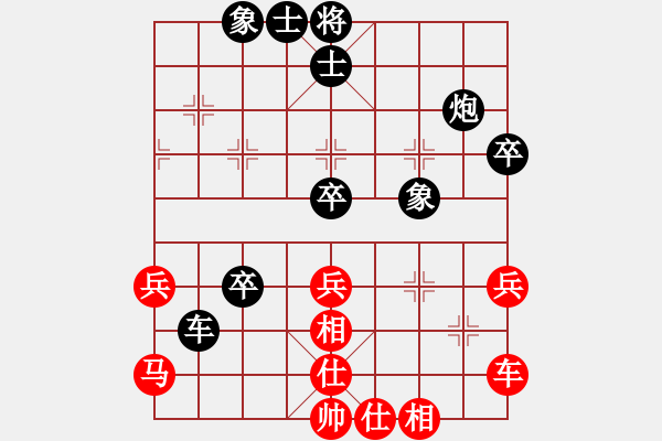 象棋棋譜圖片：韓亞強[業(yè)9-3] 先負 蔚強[業(yè)9-3]  - 步數(shù)：50 