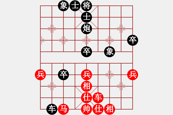 象棋棋譜圖片：韓亞強[業(yè)9-3] 先負 蔚強[業(yè)9-3]  - 步數(shù)：54 