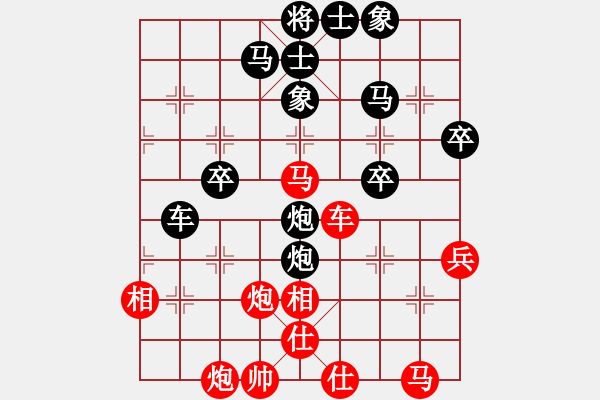 象棋棋譜圖片：紅罌粟(3級(jí))-負(fù)-純?nèi)艘惶?hào)(我) - 步數(shù)：50 